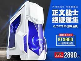 主图