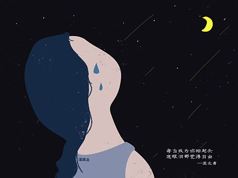 音乐的力量《追光者》