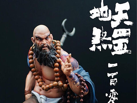 《水浒.天罡地煞108》