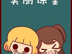 白糖祛痘_美丽课堂（个人主页-ZMTEwMjkwOA==） - 商业插画 - 站酷设计师hangbo原创素材 - 站酷ZCOOL