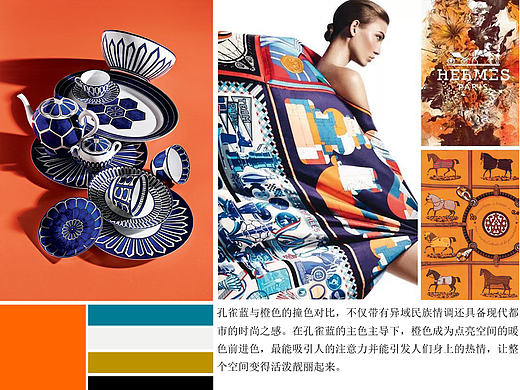 几个样板间的软装设计