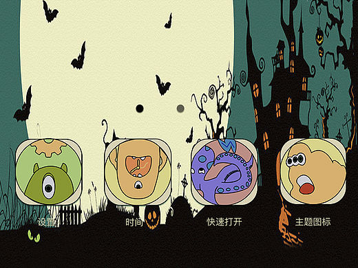 怪物电力 UI 界面主题