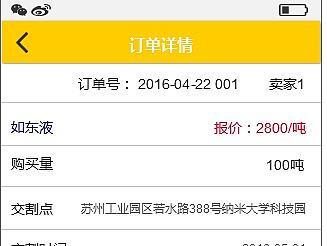 没来得及完成的原型作品~保密（个人主页-ZMTcwMjk5NjQ=） - 交互/UE - 站酷设计师Wynne威尼原创素材 - 站酷ZCOOL