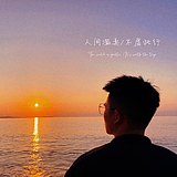 Atao_o的头像