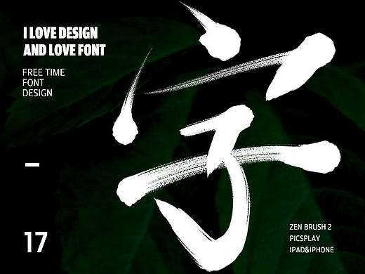 + Some Fonts Design +