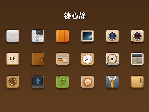 写实主题（个人主页-ZMTY0ODU2Mjg=） - 主题/皮肤 - 站酷设计师嘉军国原创素材 - 站酷ZCOOL