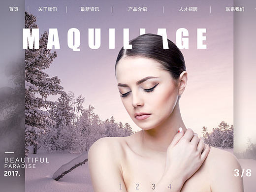 网页设计初自尝试