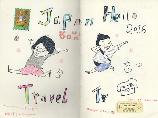 日本旅行手帐