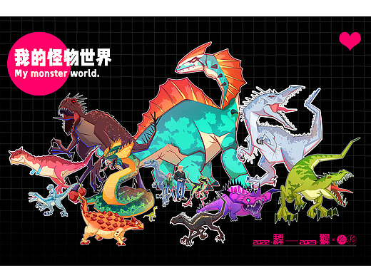 2022总结我的60只恐龙生物们