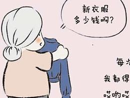 外婆私房菜