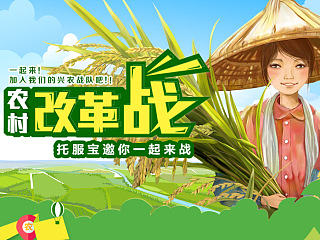 農(nóng)村風(fēng)格詳情頁（個(gè)人主頁-ZNzA0MDcwMA==） - 電商 - 站酷設(shè)計(jì)師子一君原創(chuàng)素材 - 站酷ZCOOL