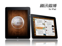 iPad版腾讯微博皮肤
