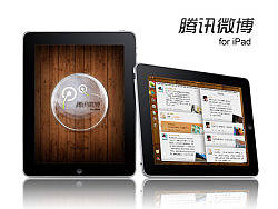 iPad版腾讯微博皮肤