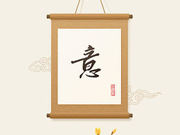 中国风