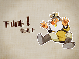 角色設(shè)計(jì)