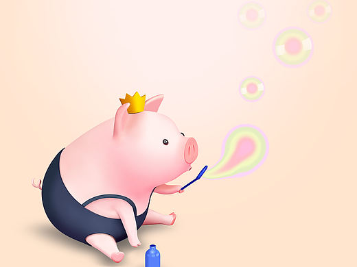 吹泡泡的小猪