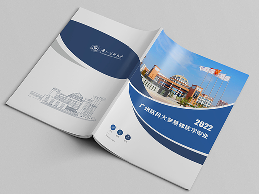 广州医科大学基础医学专业