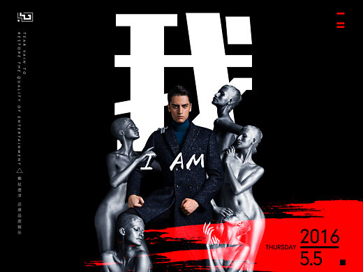 5.5的活動海報，感覺還不錯（個人主頁-ZMTYxNzk5ODA=） - 海報 - 站酷設(shè)計師LUDesignLU原創(chuàng)素材 - 站酷ZCOOL