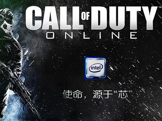 使命，源于“芯”