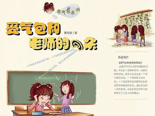 書籍封面（個人主頁-ZMTQ0MzM3OTI=） - 書籍/畫冊 - 站酷設計師Qiumon原創(chuàng)素材 - 站酷ZCOOL