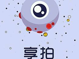 首页和我的