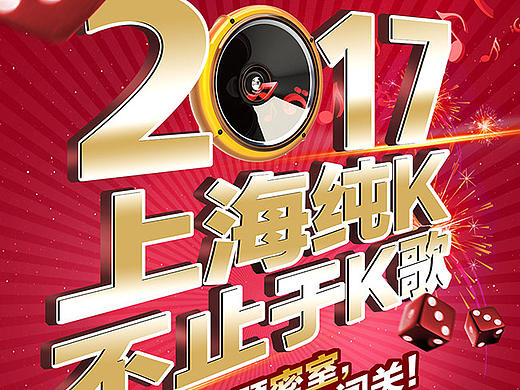 電梯海報(bào)（個(gè)人主頁(yè)-ZMTk4NjYzOTI=） - 海報(bào) - 站酷設(shè)計(jì)師a610073600原創(chuàng)素材 - 站酷ZCOOL