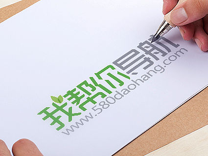 一枚导航网站LOGO