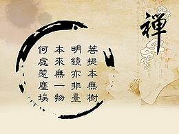古风图标