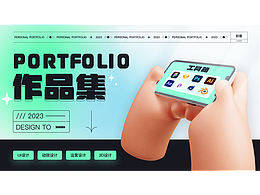 作品集