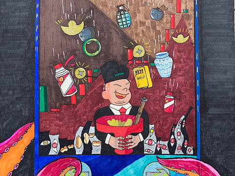 《危险游戏》——廉洁宣传漫画