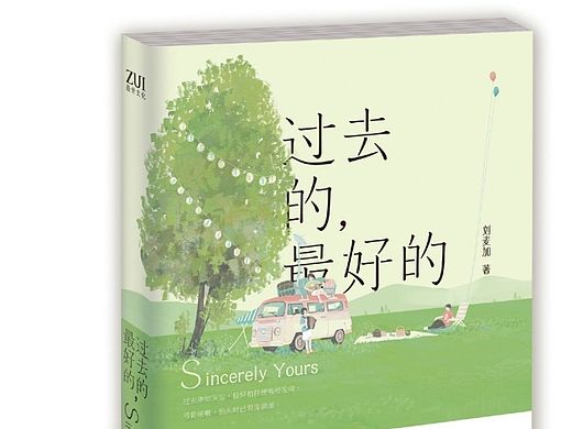画的一些封面
