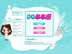 DQ活動-小游戲（個人主頁-ZMTczMTQ0OA==） - 圖標 - 站酷設計師agonl原創(chuàng)素材 - 站酷ZCOOL