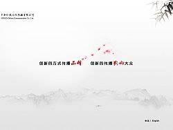 傳媒網(wǎng)站（個(gè)人主頁(yè)-ZMTU1OTAwOA==） - 宣傳物料 - 站酷設(shè)計(jì)師lin1237868原創(chuàng)素材 - 站酷ZCOOL