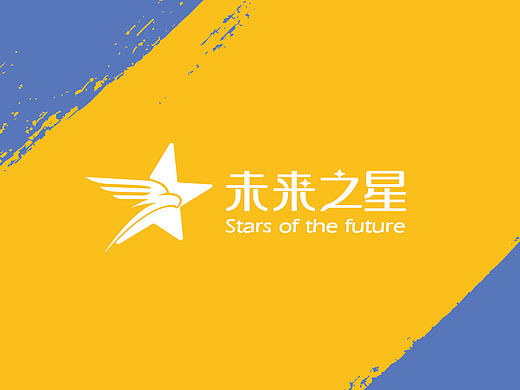 未来之星LOGO设计  标志 星星  鹰  标志