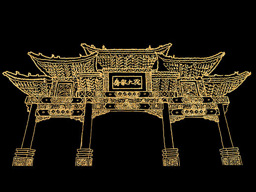 晋商乔家大院