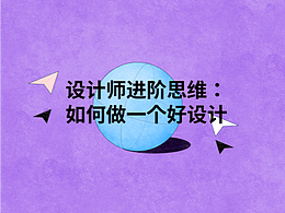 教程分享向