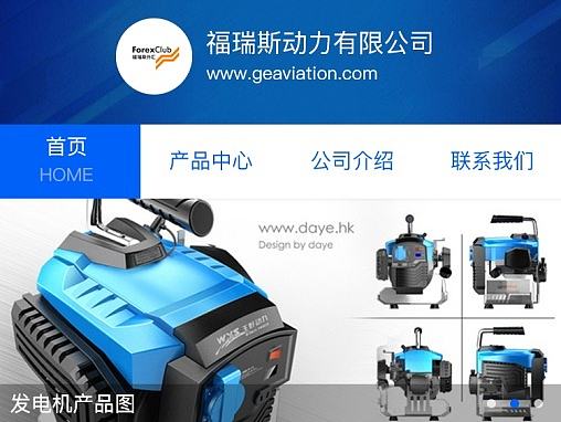 智能落地页新优化改版（个人主页-ZMjA3NjM0OTY=） - APP界面 - 站酷设计师脱颖而出原创素材 - 站酷ZCOOL