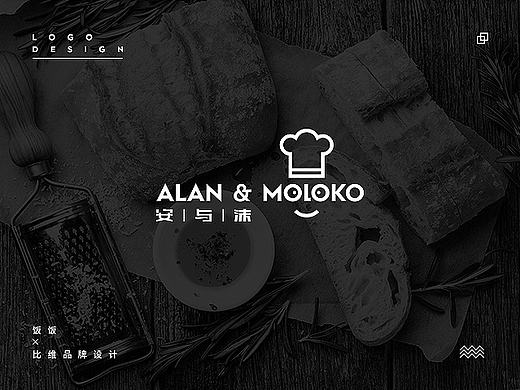 安与沫 | 标志设计 