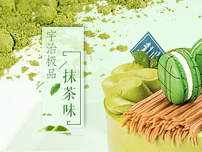 蛋糕首页