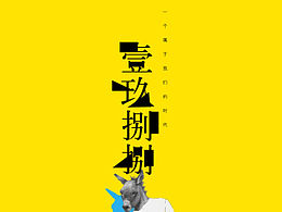 环保