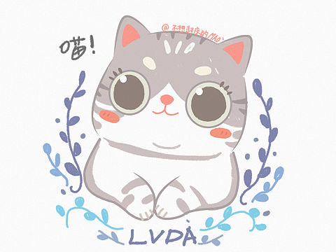 不想起床的Amao/ 超级久才画de插画