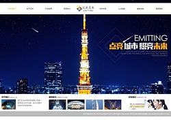 亿米光电企业官网（个人主页-ZNzc0NjcxNg==） - 企业官网 - 站酷设计师awmonst原创素材 - 站酷ZCOOL