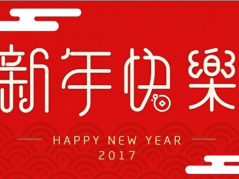 假期banner