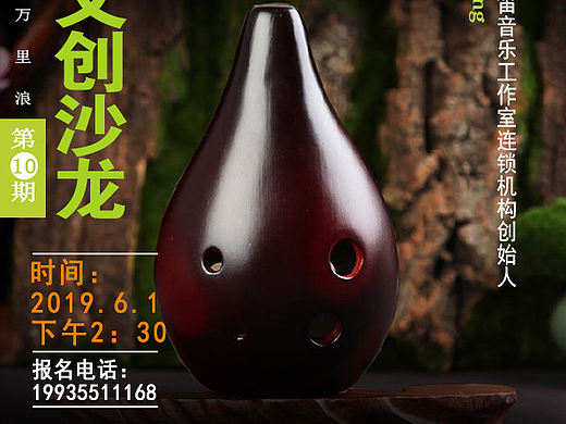 印记太原国际创意设计大赛