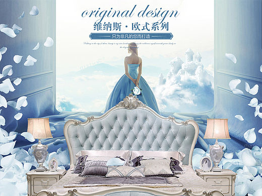 做给静老板看的一个详情页