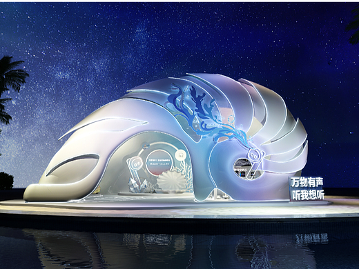 万物有声 想听就听