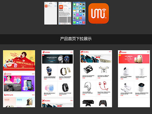 通讯类APP-UI结构导图