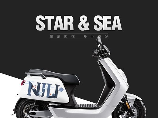 星辰如梭，海下逐梦
