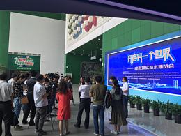 科技馆