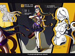 調(diào)律樂團—伊娜